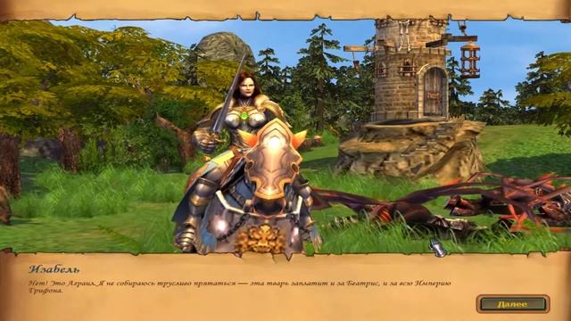 Прохождение Герои Меча и Магии 5 [ часть 5] Закат короля(1) смотреть онлайн