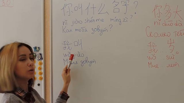 учить китайский язык легко!попробуйте с нами! центр китайского языка "Дракон" смотреть онлайн