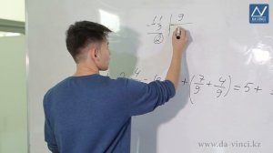 5 класс, 29 урок, Сложение и вычитание смешанных чисел