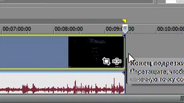 Азы монтажа, урок в Sony Vegas Pro 12 (ААААААА ГОРИТ) смотреть онлайн