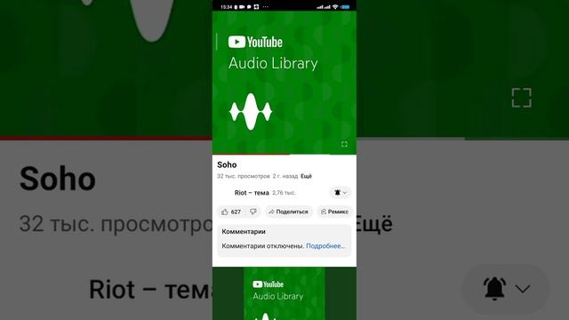 трэк мотоковалы смотреть онлайн