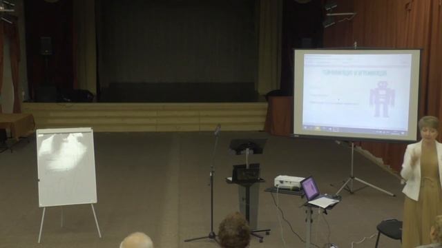 Районная стажерская площадка 09_12_20_3 часть смотреть онлайн