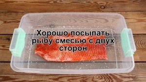 КАК ЗАСОЛИТЬ ФОРЕЛЬ В ДОМАШНИХ УСЛОВИЯХ? Как солить красную рыбу / Засолка форели / Малосольная рыб