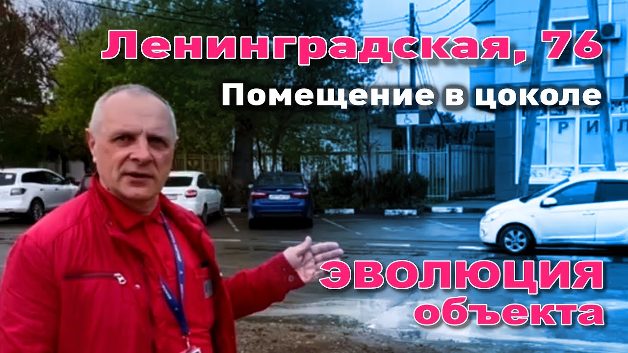 Помещение в цоколе, но не в подвале! Эволюция объекта #анапа #жильеуморя #купитьквартиру смотреть онлайн