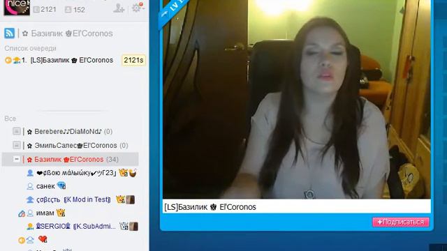 Базилик ♚ El'Coronos 2015 09 19 смотреть онлайн