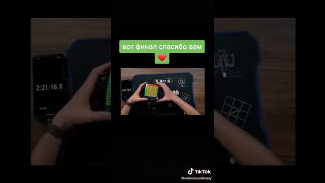 собрал большой кубик рубика смотреть онлайн