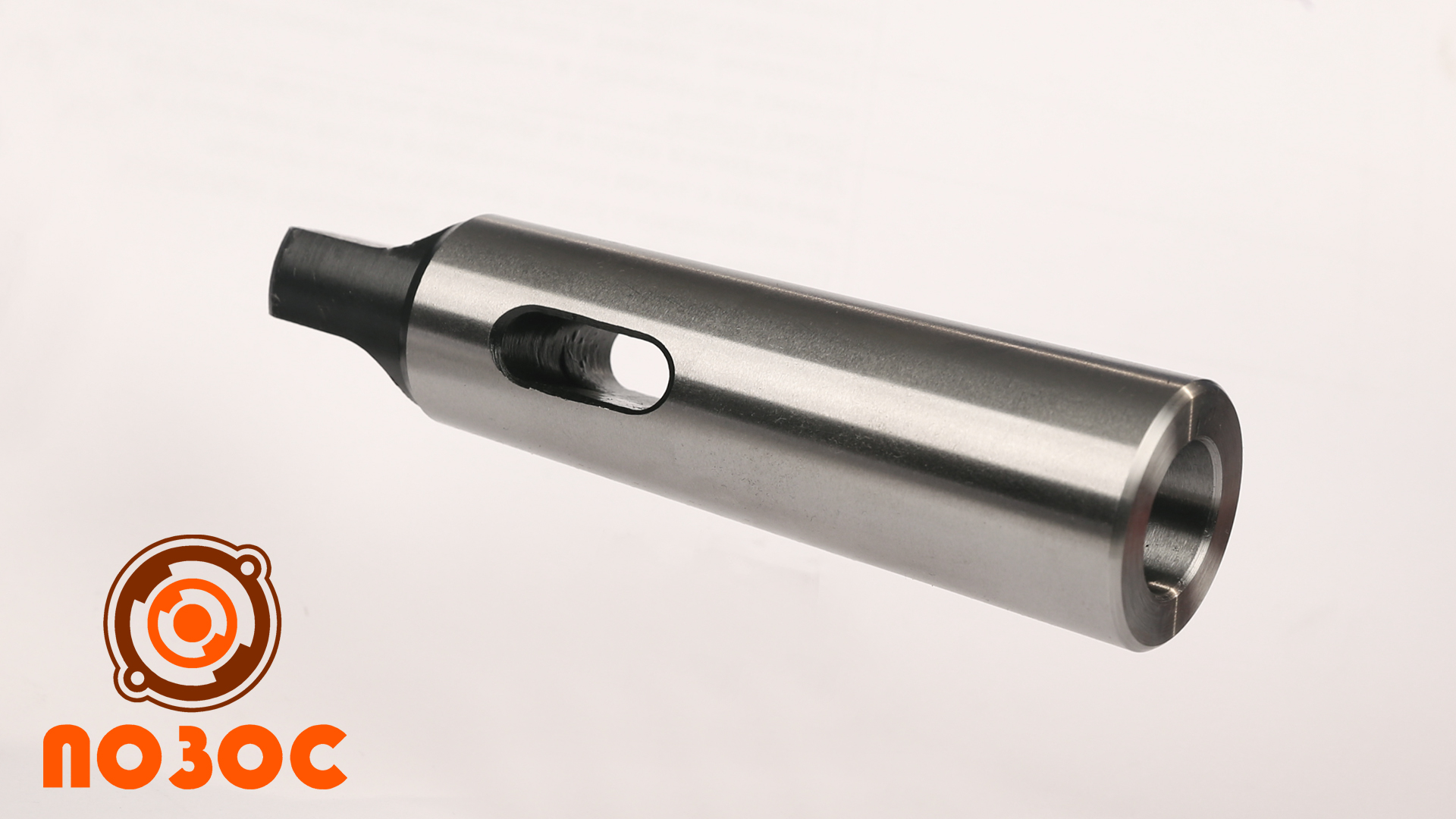 ТИП 1700 Втулки переходные с лапкой, с конуса Морзе на конус Морзе смотреть онлайн