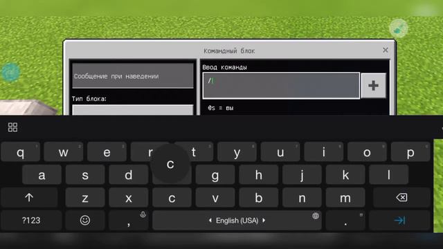 Как сделать бесконечный блок с помощью командного блока смотреть онлайн