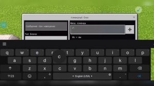Как сделать бесконечный блок с помощью командного блока