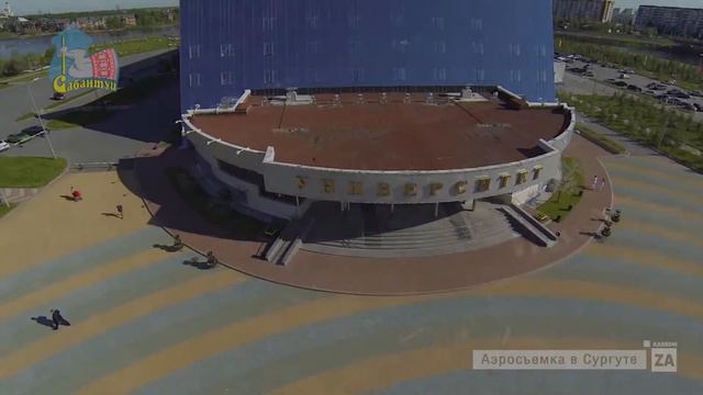 Аэросъемка! КИРПИЧ) и The long flights around the city to Surgut )) zakadrom. смотреть онлайн