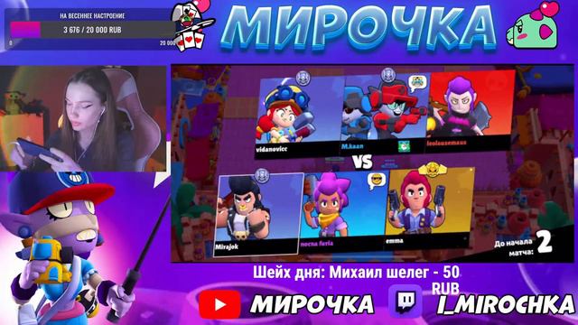 УЧУСЬ ИГРАТЬ В БРАВЛ СТАРС! смотреть онлайн