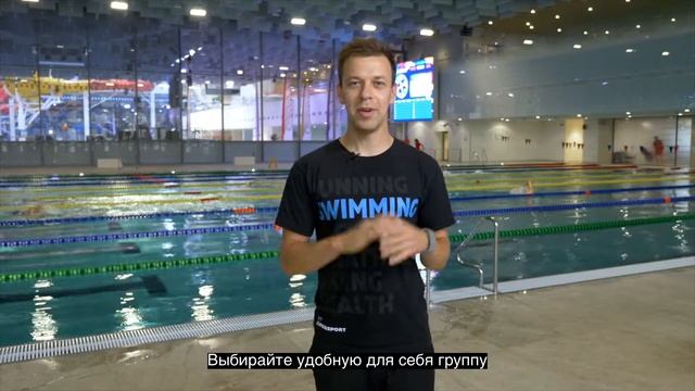 Приглашаем в школу плавания I Love Supersport смотреть онлайн