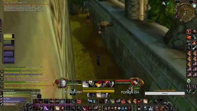 ? #WoWClassic /ПЛАМЕГОР/ Внутренние Земли! Вперед за тринькой! смотреть онлайн