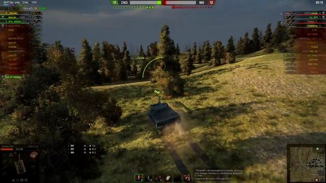 Гайд по AMX 50_120 -  Мастер. Тактики игры повышение статистики WN8 и РЭ  WOT!