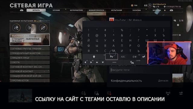 Как настроить стрим с PS5 на Twitch и YouTube смотреть онлайн