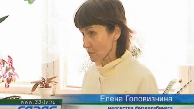 Больница в Левинцах160310 смотреть онлайн
