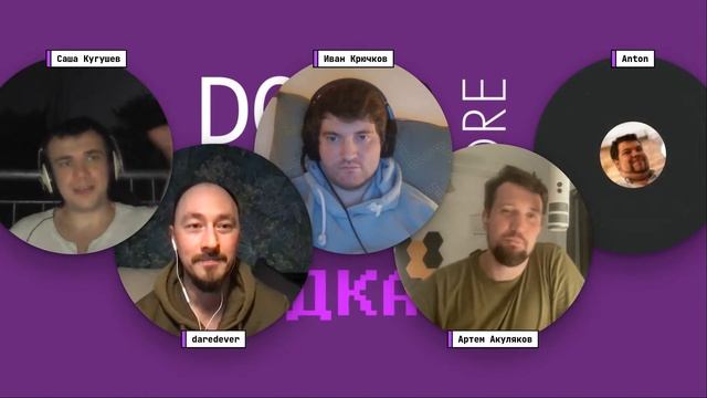 DotNet&More #97: Системный Дизайн и не только