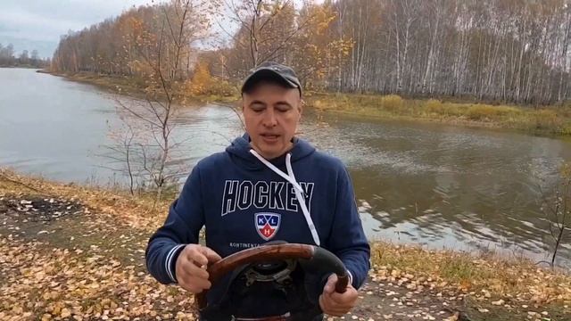 Переделка деревянного руля. смотреть онлайн