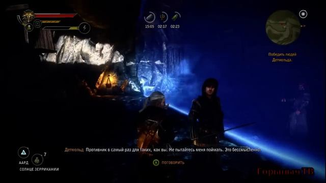 The Witcher 2. Прохождение Часть 64-4 (Адам Пангратт) ПР смотреть онлайн