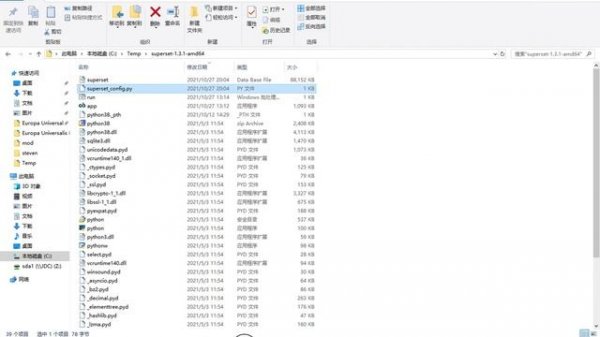 Apache Superset Windows Portable Apps