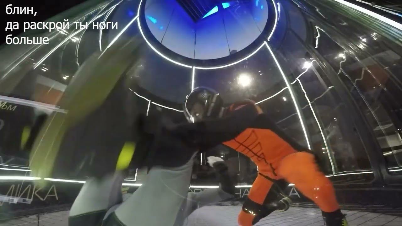 Аэротруба Полет 4 смотреть онлайн