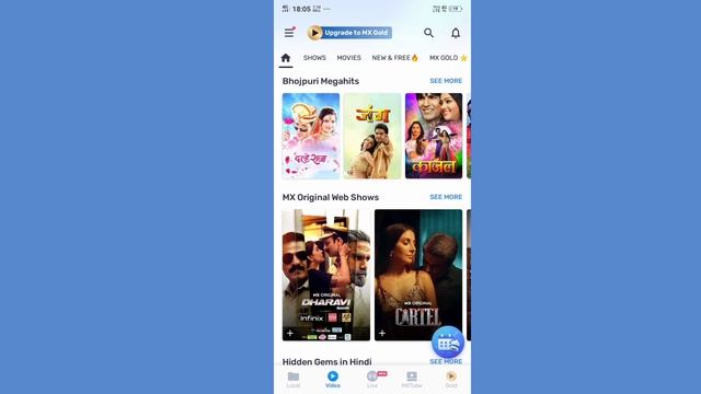 How to watch free adult movie | Adult movie free me kaise dekhe #audltmovise смотреть онлайн