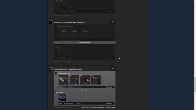 ЖИЗНЬ ТРЕЙДЕРА! УРОКИ ТРЕЙДА! КАК НА САМОМ ДЕЛЕ ПРОХОДЯТ ТРЕЙДЫ В STEAM! ДЕНЬ 165! смотреть онлайн