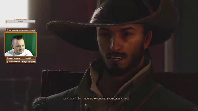 GreedFall. Начало смотрим.