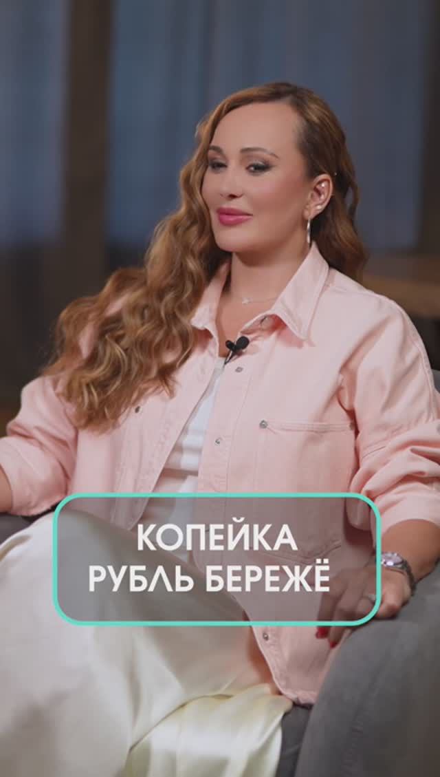 📈 Как распоряжаться деньгами ПРАВИЛЬНО? смотреть онлайн