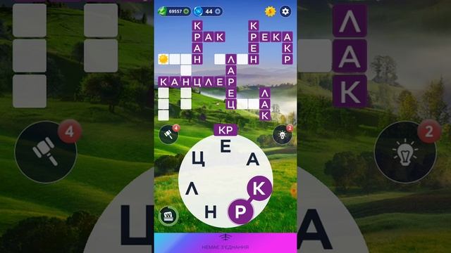 13.06.2022 Пазл дня, Кроссворд дня в игре Wow смотреть онлайн
