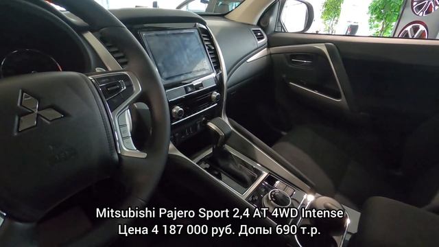 Mitsubishi Цены Декабрь 2021! смотреть онлайн