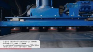 Обзор возможностей SGRD-1000