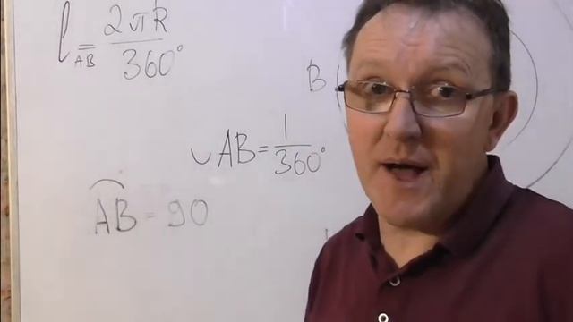 Окружнось. Градусная мера дуги. Дуговой градус. смотреть онлайн