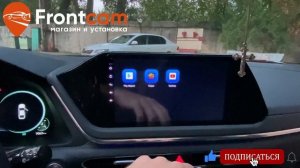 Штатная магнитола Hyundai Sonata 8 с Bose