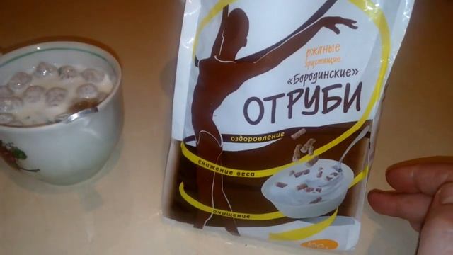 Кушай и худей. Отруби. Продукты для похудения. смотреть онлайн