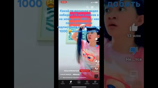 А я стараюсь над видео ? #лайк #дуэли #игры #телефон #standoff #стрим #цитата #мем #мемы смотреть онлайн