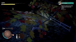 ШИФРОВКА ЛОГАНА #3 ? State of Decay 2 ● Heartland прохождение соло