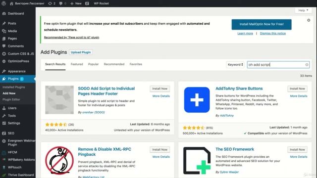 Header and footer Problem In WordPress(SOLVED) смотреть онлайн