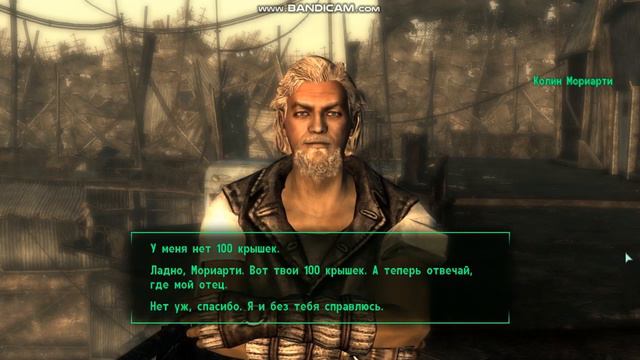 Задание по игре Fallout 3 по теме "Факторы производства. Спрос и предложение" для 11 класса смотреть онлайн