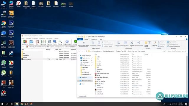 Разрешение 1366×768 для GTA San Andreas смотреть онлайн