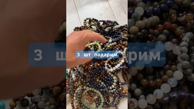 Браслеты из натуральных камней. Подарим 3м участника - подробности в комментариях смотреть онлайн