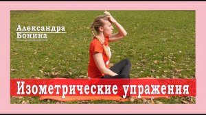 ► 3 основных  упражнения для всего позвоночника! Шейный, грудной, поясничный отделы