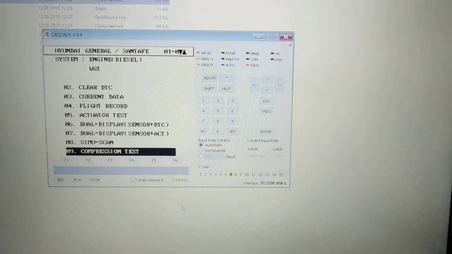 Программа каскаде во время запуска Санта Фе Классик D4EA. смотреть онлайн