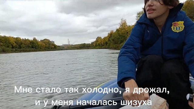 Сплав по реке Иня, Новосибирск смотреть онлайн