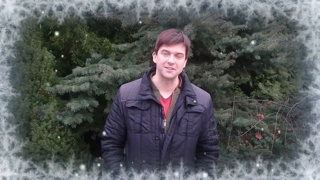Поздравление от Георгия Колдуна смотреть онлайн