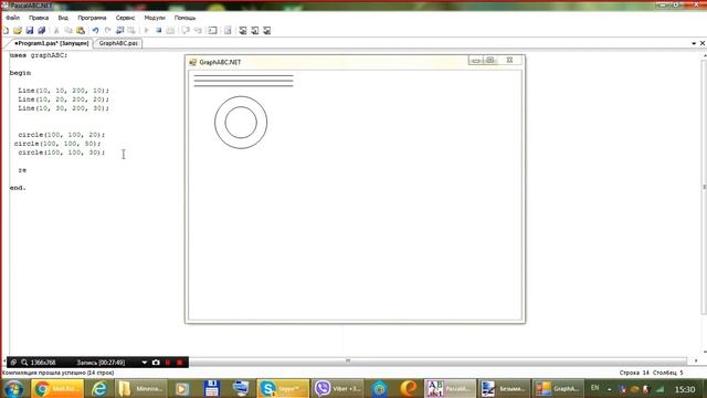 05. Pascal. Рисуем с помощью команд модуля GraphABC. смотреть онлайн