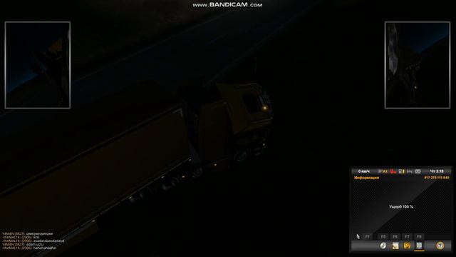 ETS 2 MP дорога дураков смотреть онлайн