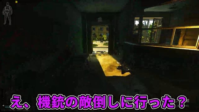 【EFT】超激レアアイテム「ポイズングリーンフレア」を使ってボスを仲間に!?/タルコフ Part41【ゆっくり実況】 смотреть онлайн