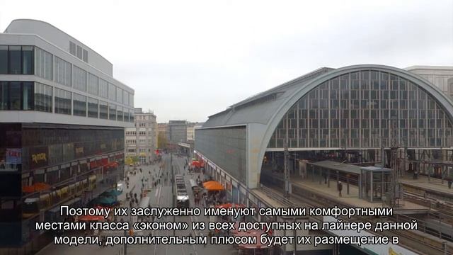 Лучшие места в самолете Airbus A321: схема, кресла с лучшей комфортностью смотреть онлайн