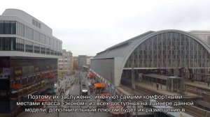 Лучшие места в самолете Airbus A321: схема, кресла с лучшей комфортностью